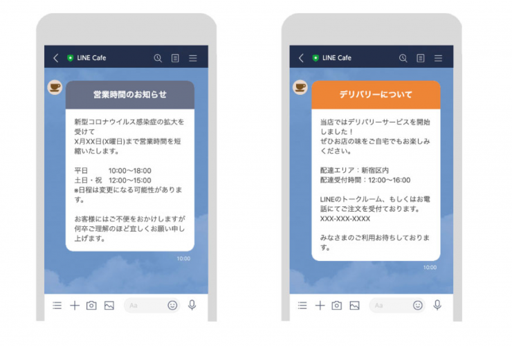 Partially supported with LINE official account