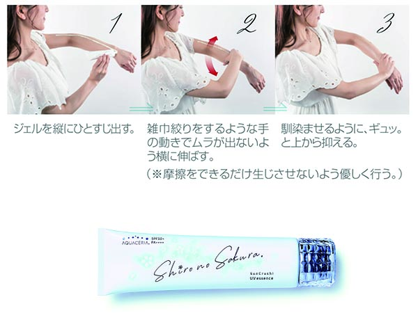 UVジェル