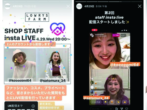 アダストリアが動画で服を紹介
