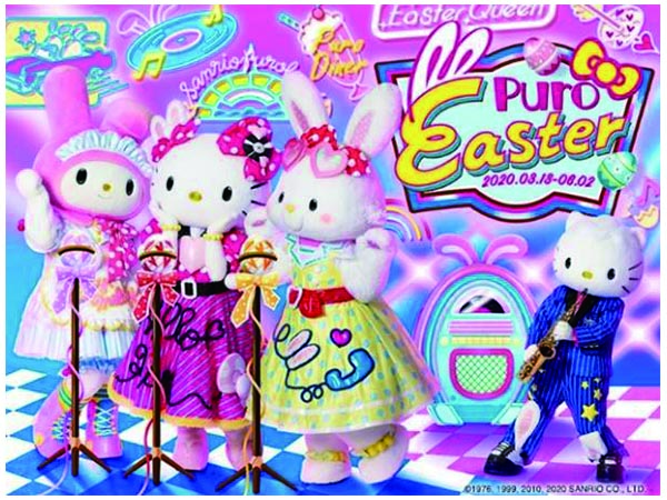 自宅にいながらピューロランドのショーがSHOWROOMで楽しめる