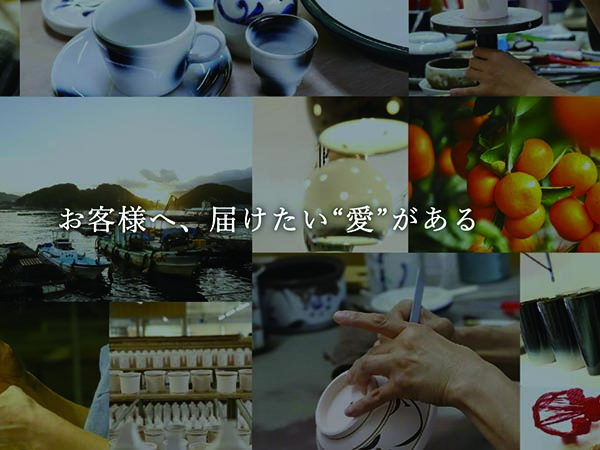愛媛県と楽天が組んで地方創生