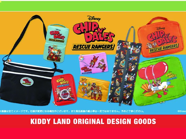 キデイランドがチップとデールで独自商品