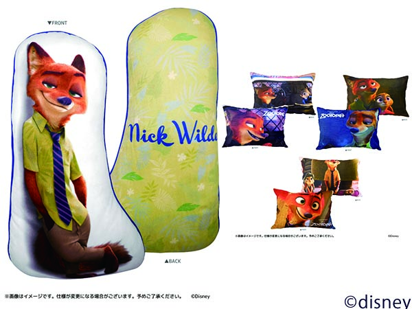 ズートピア ダイカットクッションなど