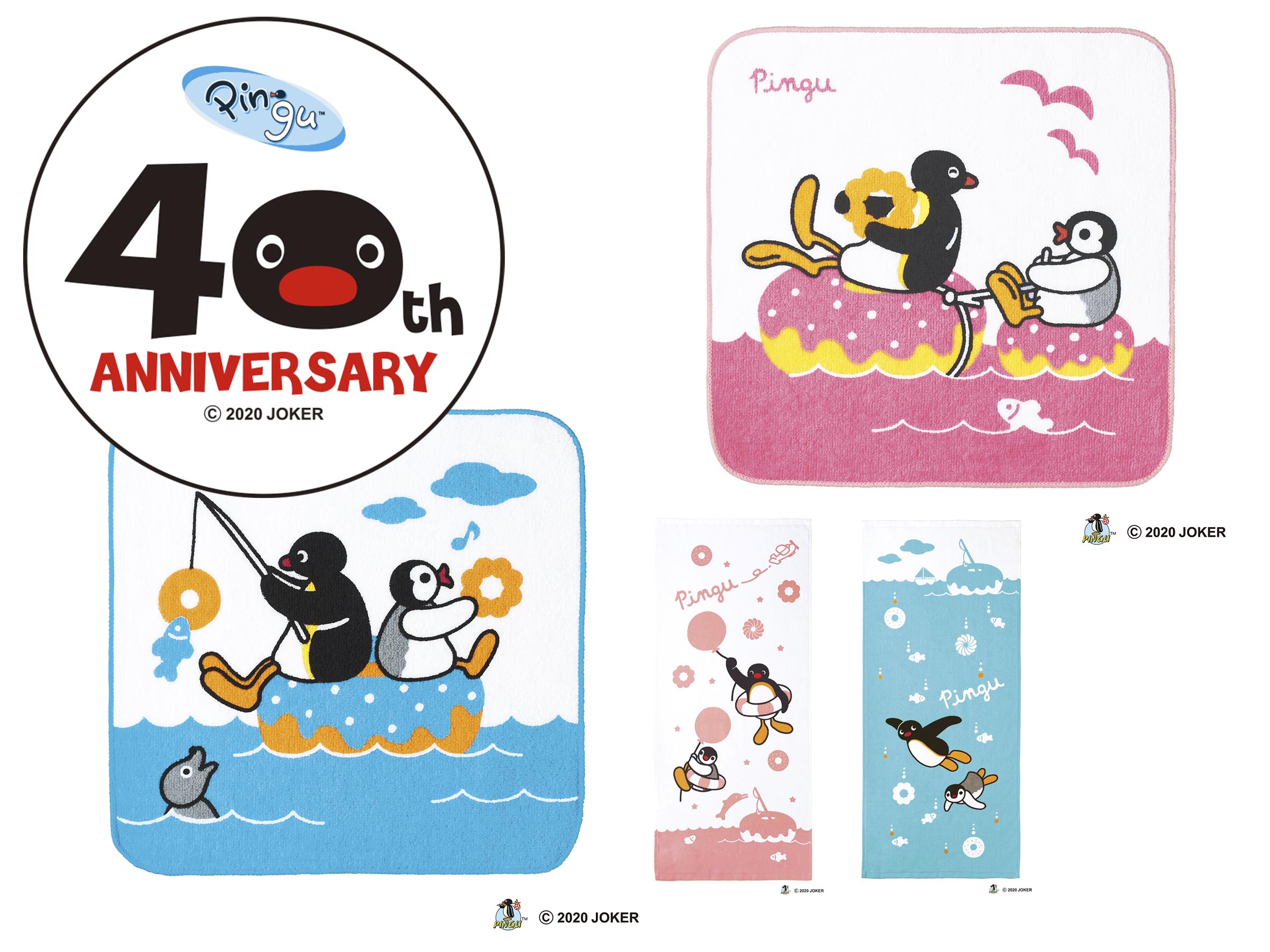 ピングー“ミスタードーナツ”とコラボ 夏らしいタオルがキュート