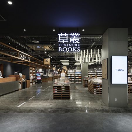 草叢ブックスの書店員が選書配送