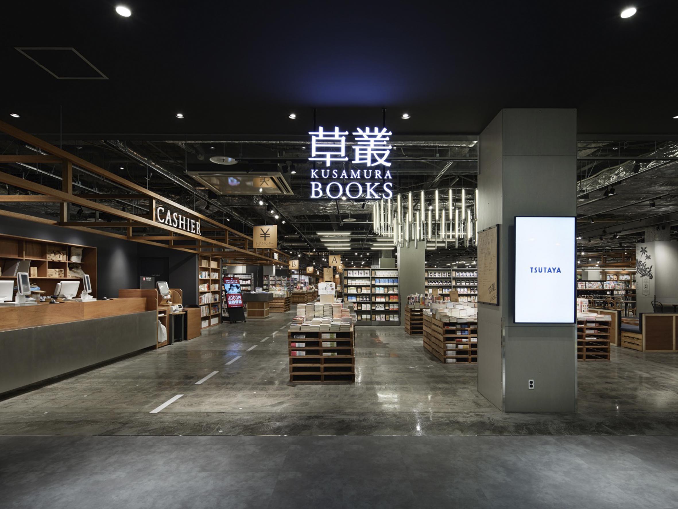 草叢ブックスの書店員が選書配送