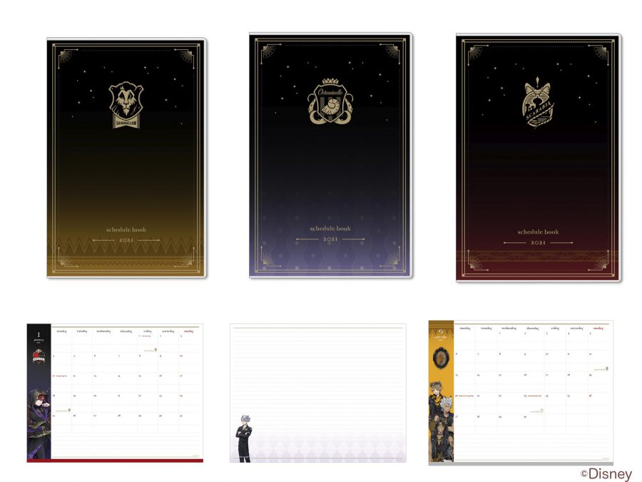 ツイステ 2021年度版 月間 手帳 発売 寮ごと 全7種 が勢揃い