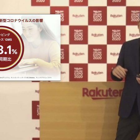 三木谷さん講演