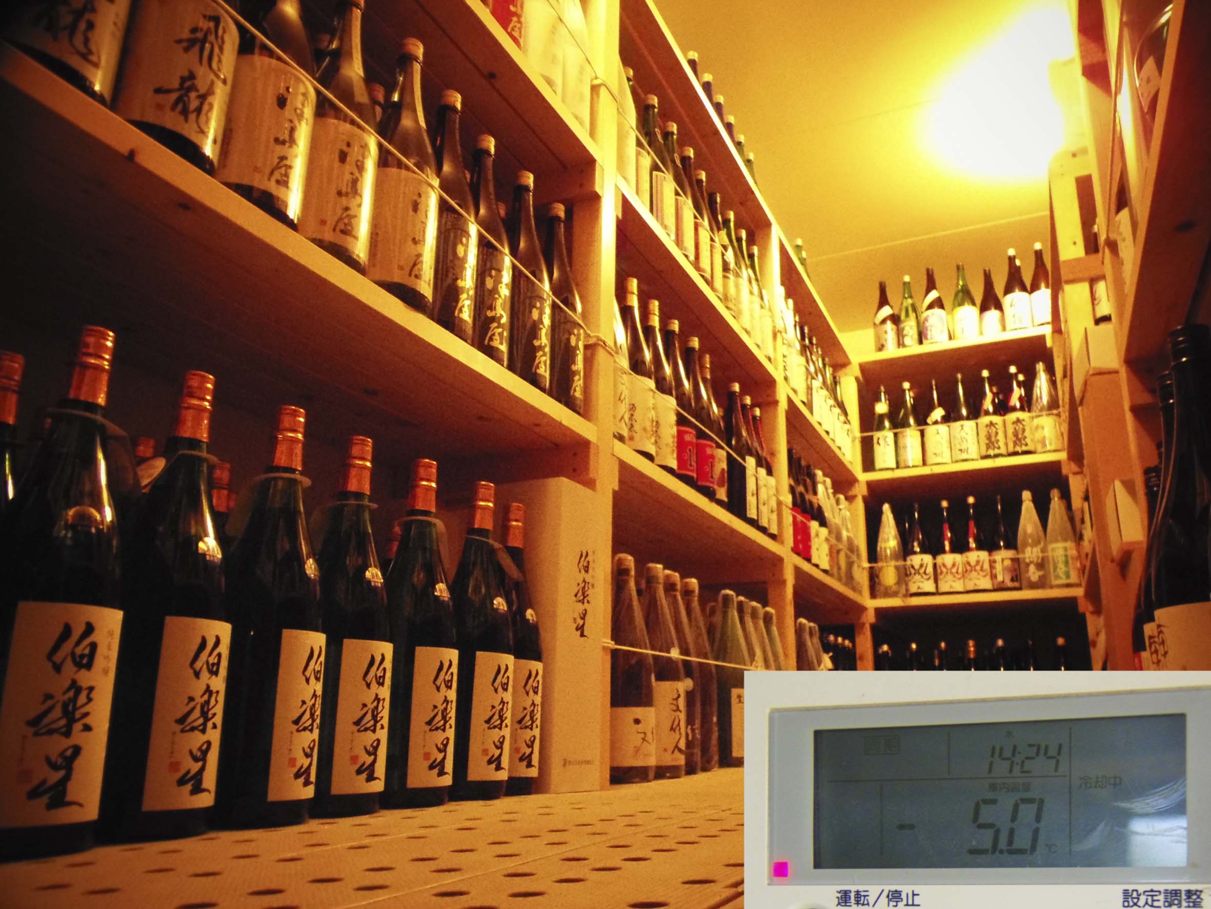 各地の 日本酒 を 飲み頃“マイナス5℃”で届ける サブスク