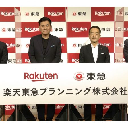 楽天東急プランニング