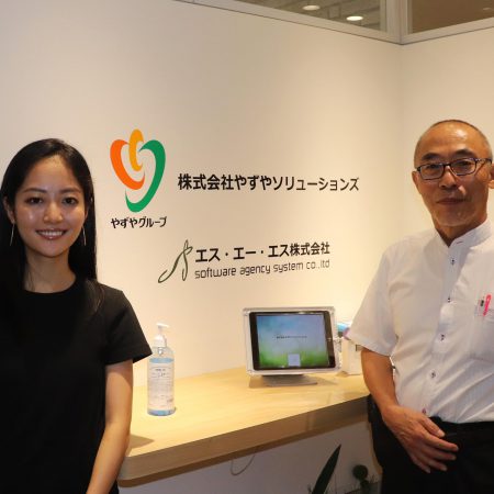 西野さんとハヤカワさん
