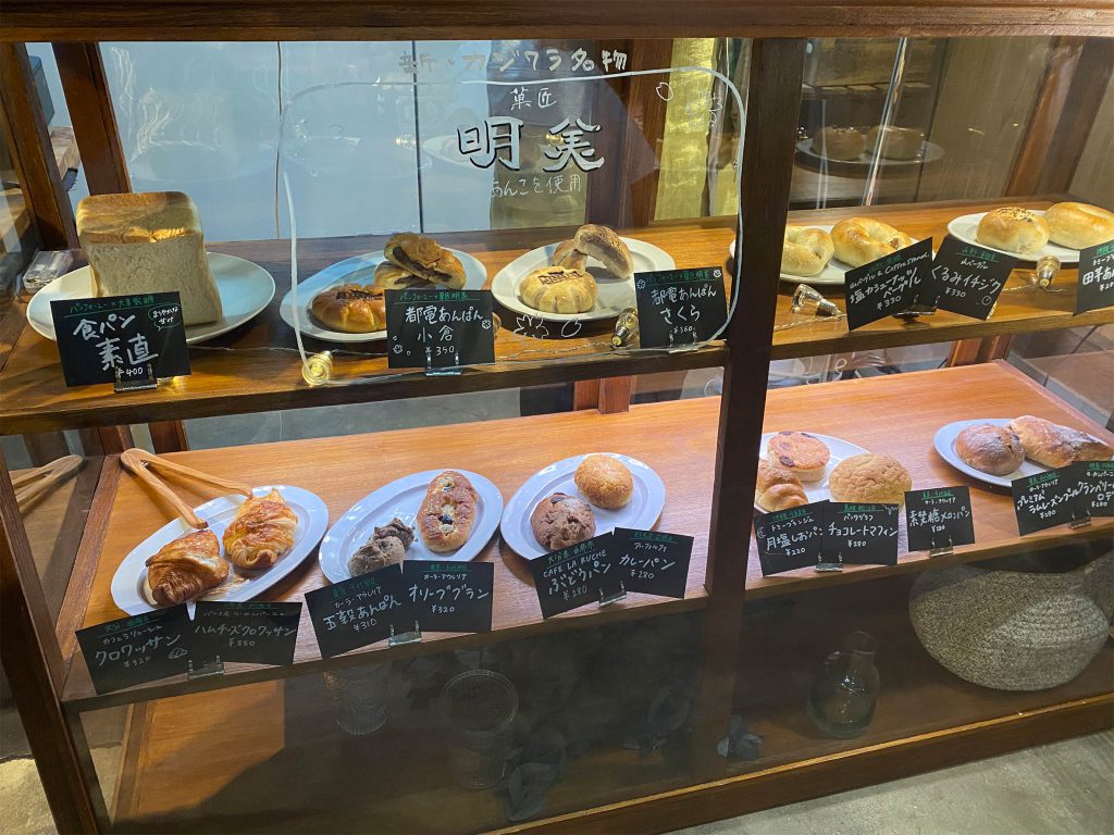 パンフォーユー店内