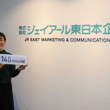 松本さん