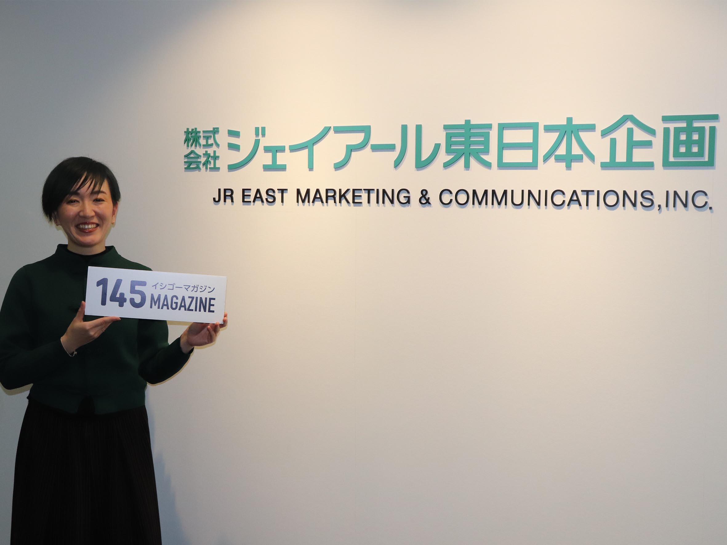 松本さん