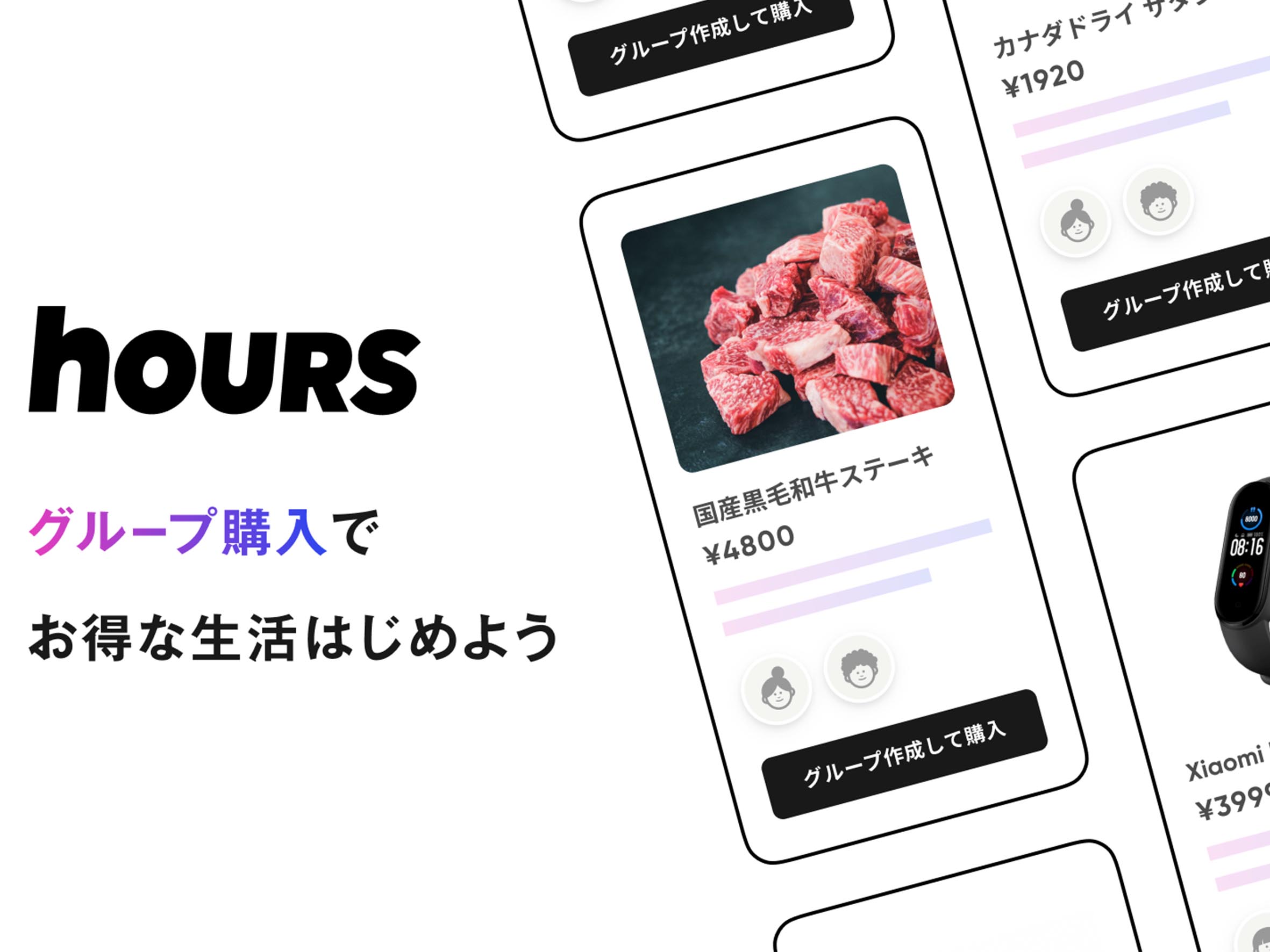 「hours＜アワーズ＞」newn