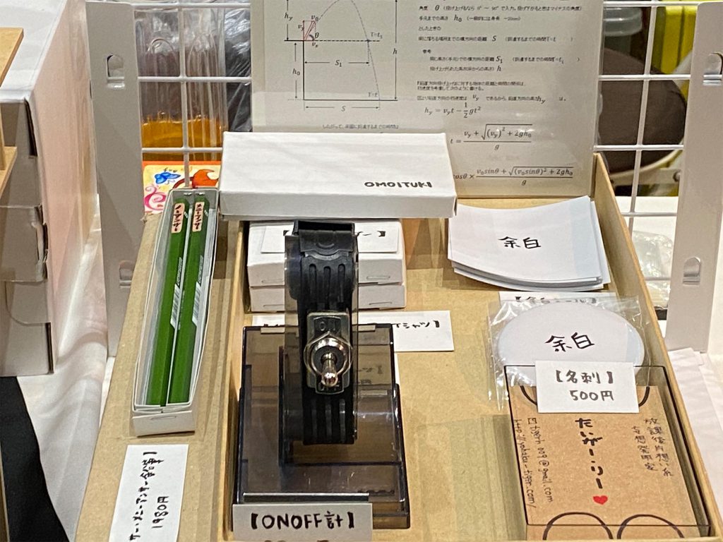 たいがー・りーさんの秀作