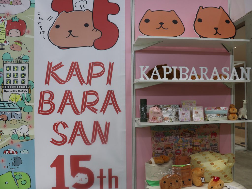 カピバラさん1