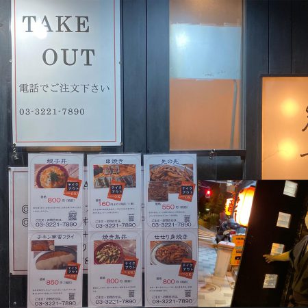 店長入り炭やさん