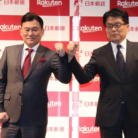 楽天と日本郵便