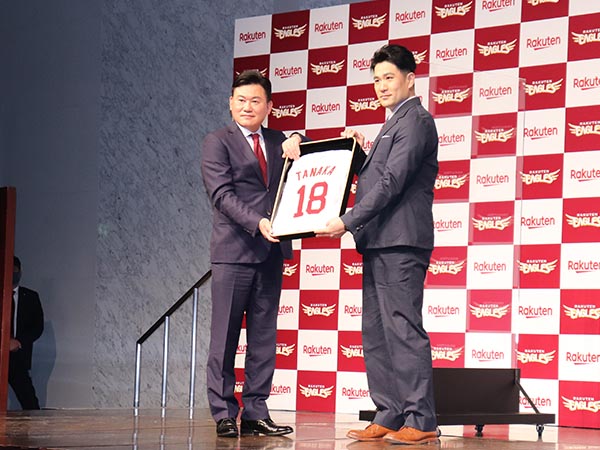 三木谷さんと田中さん