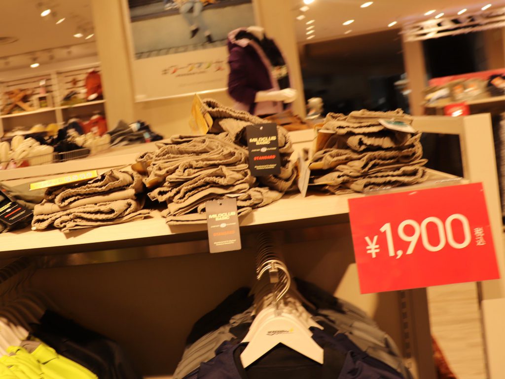 価格帯が決まっている