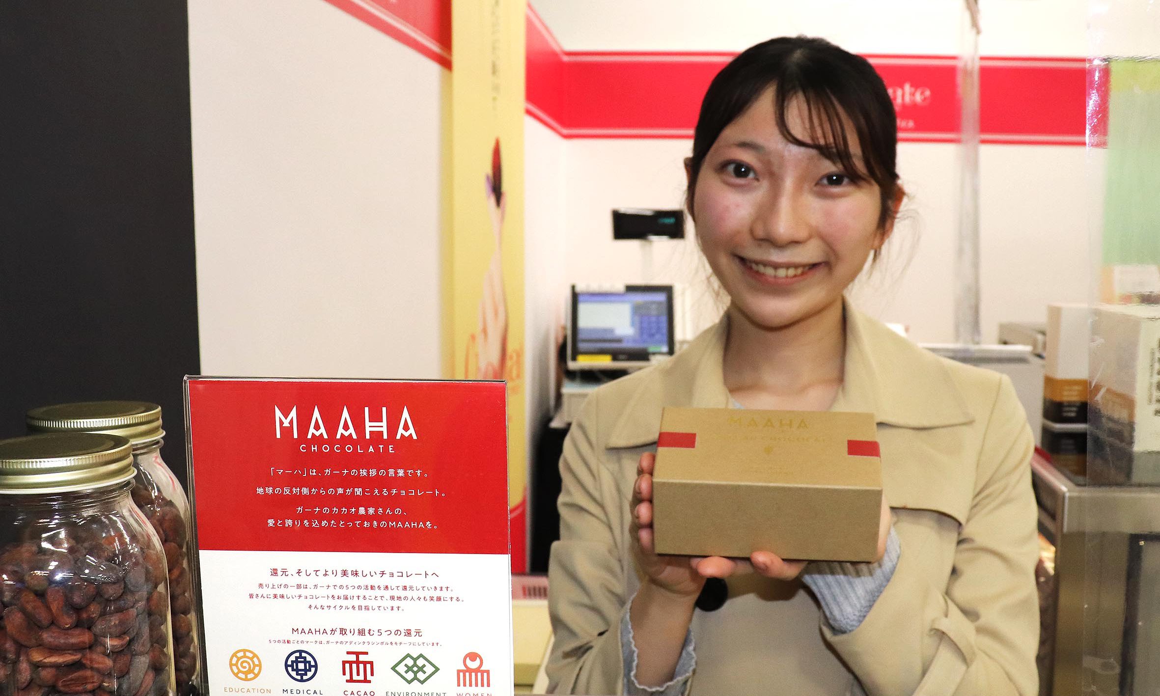 大学生の田口愛さん