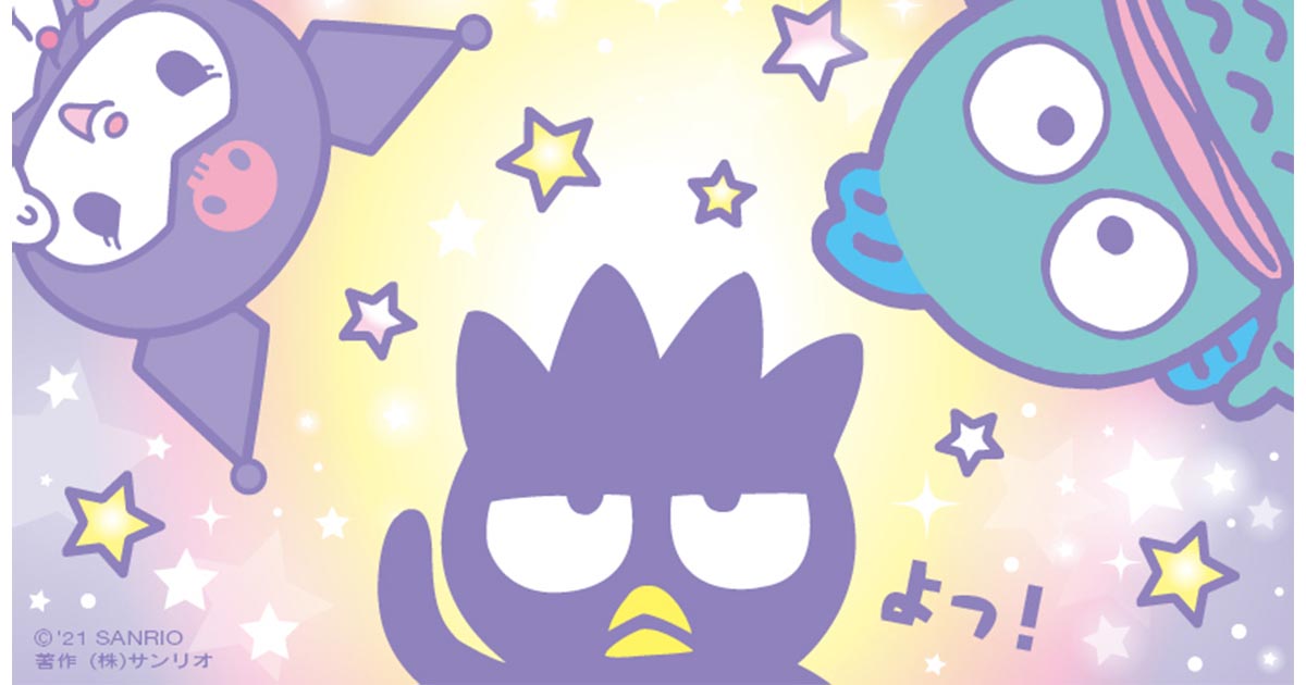 2021サンリオキャラクター大賞