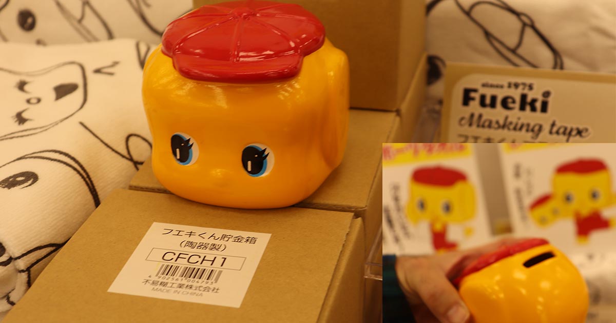 常識を覆して新しい魅力を掘り当てた 「文具女子博」 - 145MAGAZINE