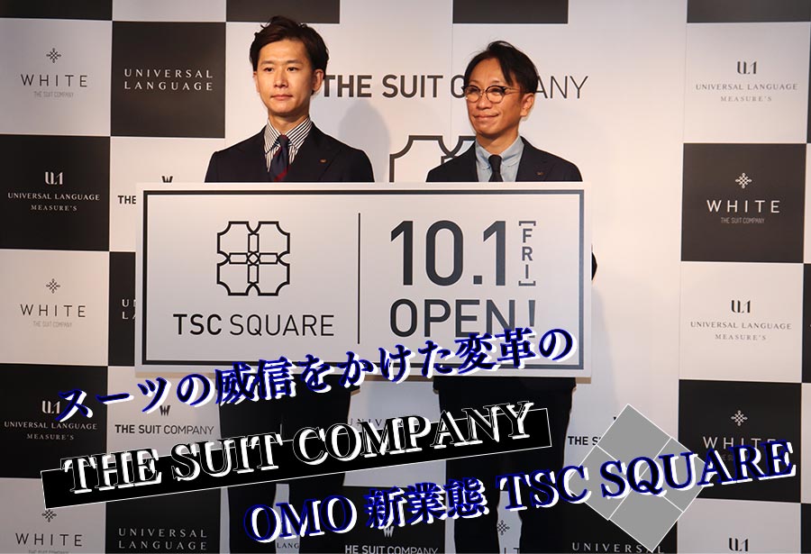 THE SUIT COMPANY スーツ セット（クリーニング済） THE SUIT COMPANY スーツ セットアップ ネイビー M相当
