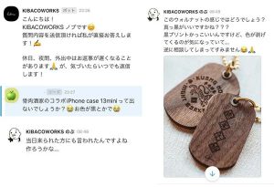 チャネルトークの会話のような接客チャット
