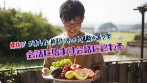 チャネルトークのチャットのおかげで百貨店の会話が生きる