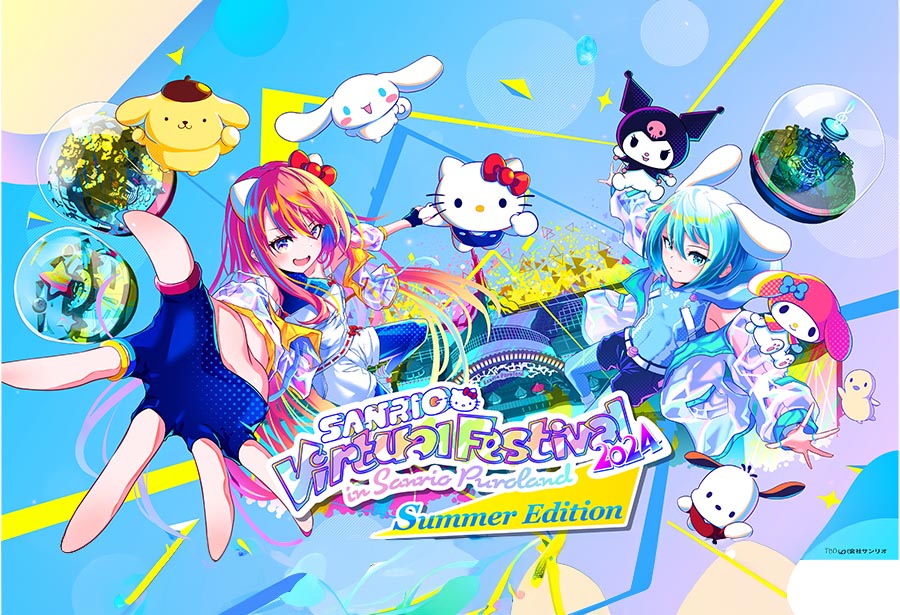 サンリオ、世界最大級のVRイベント『SANRIO Virtual Festival
