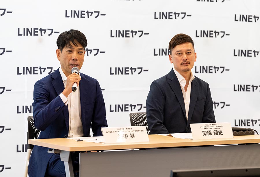 Yahoo!ショッピングの安全・安心への取り組みを初公開 - 145MAGAZINE