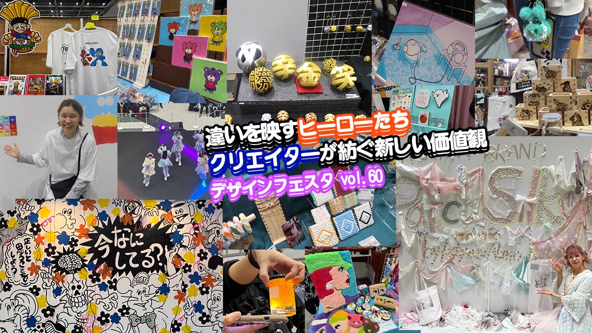 かに マッドはかせ デザフェス デザインフェスタ かに マッドはかせ デザフェス デザインフェスタ - メルカリ