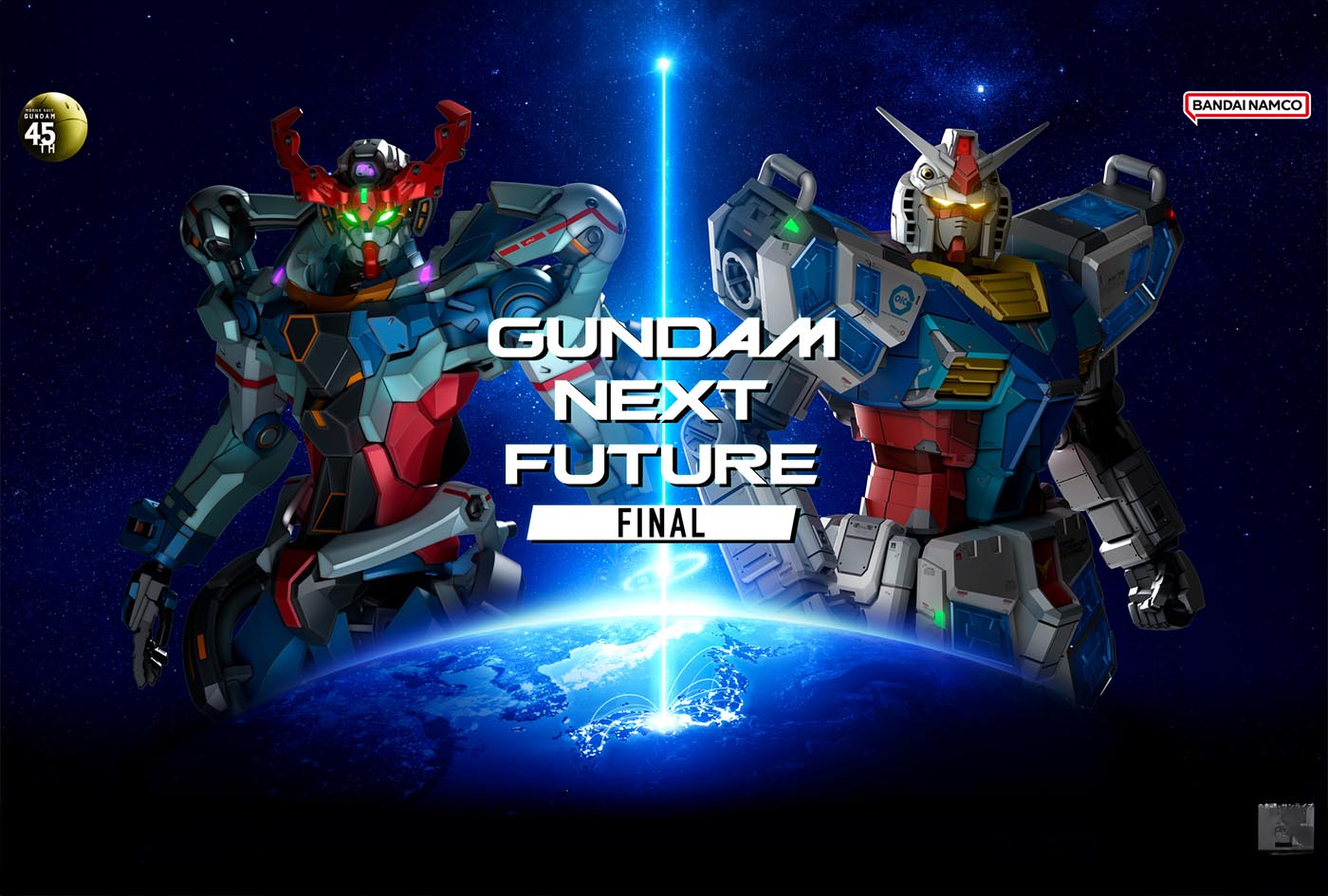 【非売品】 ガンダム 15th Anniversary ガンプラ ポスター 本日発売のホビージャパン4月号の特集「ガンプラディテール
